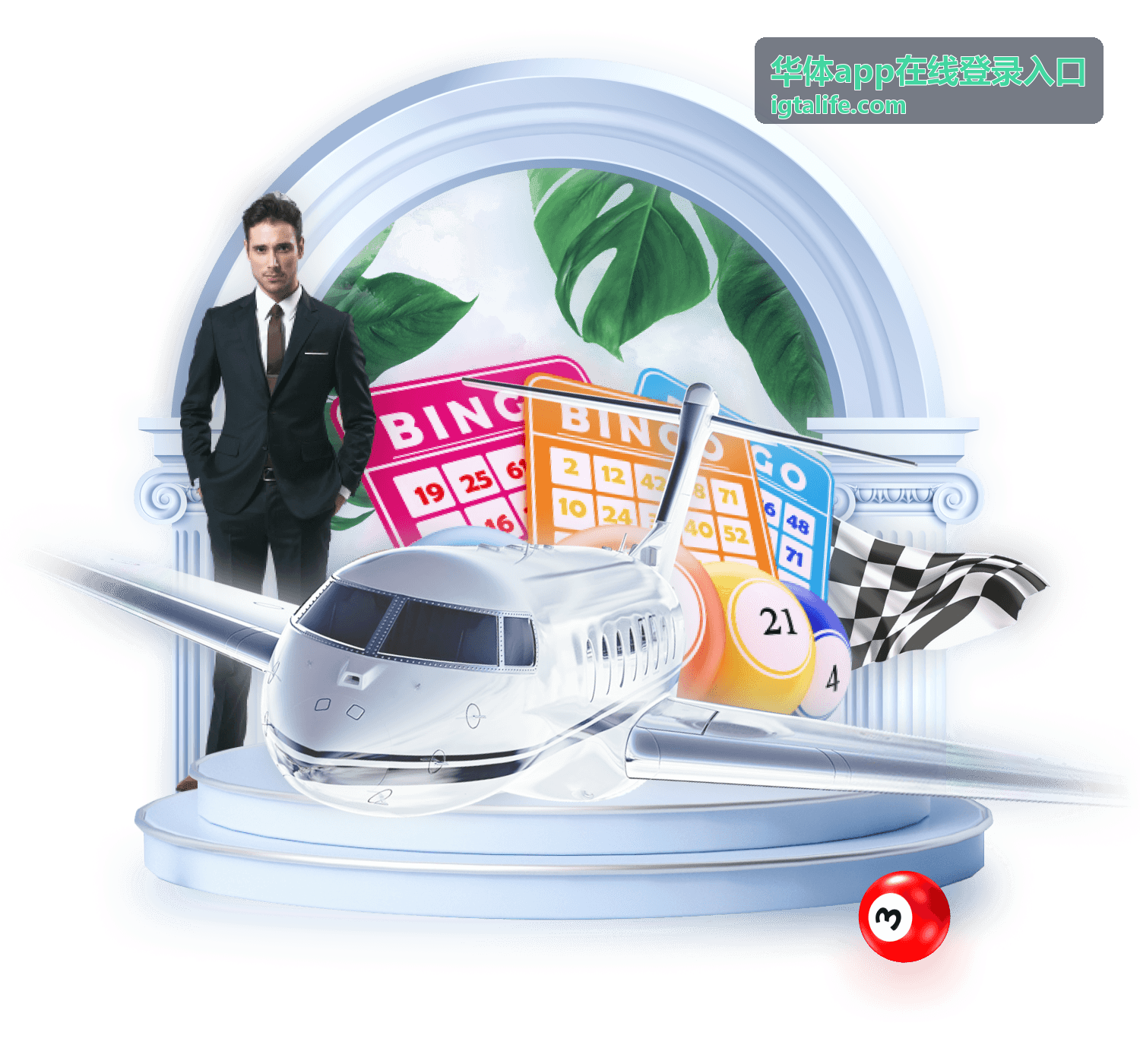 华体app在线登录入口手机浏览器登录入口示意